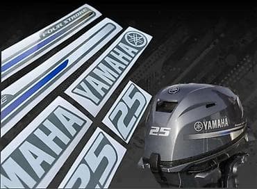 Transport: Yamaha 25 Four stroke penta -Nalepnice vanbrodski motor-2642 📌 Opis at lalafo.rs — 2 Transport: Yamaha 25 Four stroke penta -Nalepnice vanbrodski motor-2642 📌 Opis — 2
