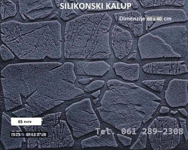 Silikonski kalupi štampani beton i dekoraciju zidova I štampanih na lalafo.rs Silikonski kalupi štampani beton i dekoraciju zidova I štampanih