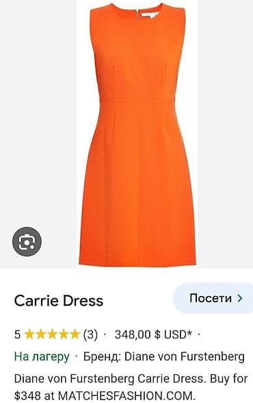 Diane von Furstenberg original ravna haljina iznad kolena. Boja na lalafo.rs — 3 Diane von Furstenberg original ravna haljina iznad kolena. Boja — 3