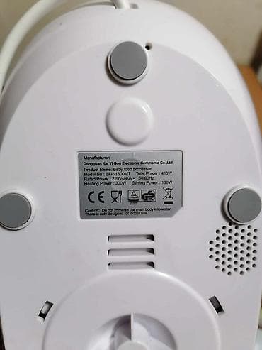 Aparat za kuvanje na pari i blendanje – 2u1 - Idealno za pripremu na lalafo.rs — 9 Aparat za kuvanje na pari i blendanje – 2u1 - Idealno za pripremu — 9