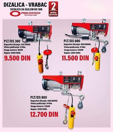 Dizalica – “Vrabac” sa čeličnom sajlom dužine 18 m, Prolinetech na lalafo.rs Dizalica – “Vrabac” sa čeličnom sajlom dužine 18 m, Prolinetech