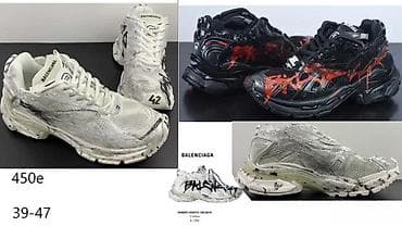 BALENCIAGA RUNNER PATIKE, MEGA HIT, 2025-26 | Najnovije! ! ! Hit at lalafo.rs — 4 BALENCIAGA RUNNER PATIKE, MEGA HIT, 2025-26 | Najnovije! ! ! Hit — 4