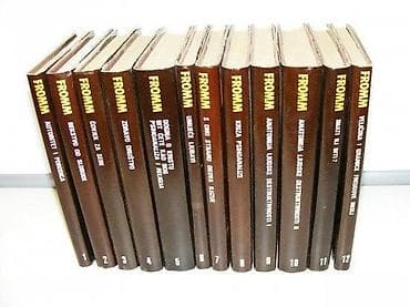 Erich Fromm Sabrana djela 1-12 kompletErih From1. Autoritet i na lalafo.rs — 1 Erich Fromm Sabrana djela 1-12 kompletErih From1. Autoritet i — 1
