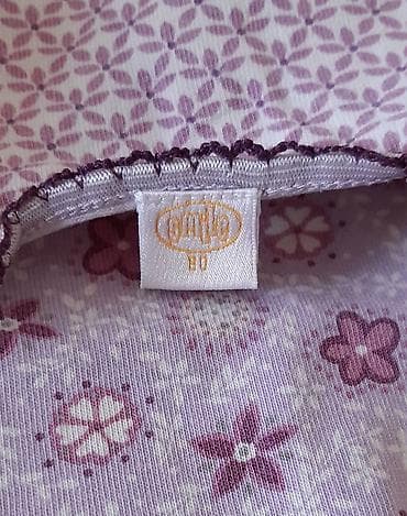 Dečija bluza Smile, veličina 80 (za oko 1 godinu). Mekani pamučni na lalafo.rs — 2 Dečija bluza Smile, veličina 80 (za oko 1 godinu). Mekani pamučni — 2