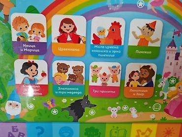 Uđite u čarobni svet klasičnih bajki uz interaktivni Kids Hits „Dečji at lalafo.rs — 4 Uđite u čarobni svet klasičnih bajki uz interaktivni Kids Hits „Dečji — 4