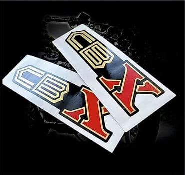 Transport: Honda cbx nalepnice - nalepnice za motore -stikeri - 1869 📌 opis at lalafo.rs — 2 Transport: Honda cbx nalepnice - nalepnice za motore -stikeri - 1869 📌 opis — 2