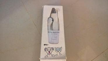 Led Pet Nail cliper makaze &Professional Masinica Oneisall clipper na lalafo.rs Led Pet Nail cliper makaze &Professional Masinica Oneisall clipper