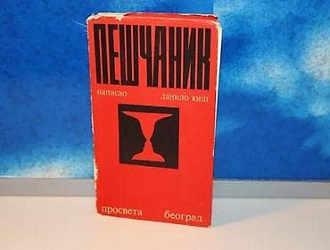 Peščanik danilo kiš1975 prosvetapovez pohaban na lalafo.rs Peščanik danilo kiš1975 prosvetapovez pohaban