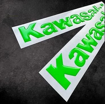 Transport: 3D Stikeri Kawasaki Slova - Stikeri za motore - 2022 📌 Opis: 3D at lalafo.rs — 4 Transport: 3D Stikeri Kawasaki Slova - Stikeri za motore - 2022 📌 Opis: 3D — 4