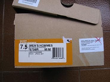 Timberland Eartkeepers Adventure kozne cipele braon boje, velicina 41 na lalafo.rs — 6 Timberland Eartkeepers Adventure kozne cipele braon boje, velicina 41 — 6