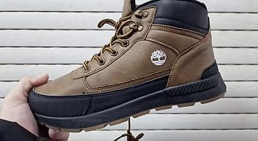 Gležnjače, 45 na lalafo.rs Gležnjače, 45