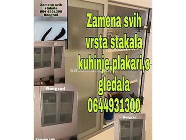 Usluga: Zamena stakla – Beograd - Zamena stakla na vratima na lalafo.rs — 3 Usluga: Zamena stakla – Beograd - Zamena stakla na vratima — 3