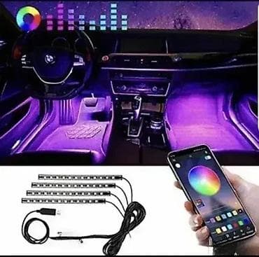 Car Parts & Accessories: LED ambijentalno svetlo za auto - RGB Dobrodošli u Davidov shop at lalafo.rs — 1 Car Parts & Accessories: LED ambijentalno svetlo za auto - RGB Dobrodošli u Davidov shop — 1