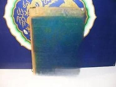 Borba za evropu - čester vilmotminerva subotica 1956na predlistu na lalafo.rs — 3 Borba za evropu - čester vilmotminerva subotica 1956na predlistu — 3