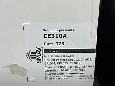 prsluk jaknica mango u: Toner kasete SMAV – kompatibilne sa HP 729 / CE310A, CE312A, CE313A - at lalafo.rs — 3 prsluk jaknica mango u: Toner kasete SMAV – kompatibilne sa HP 729 / CE310A, CE312A, CE313A - — 3