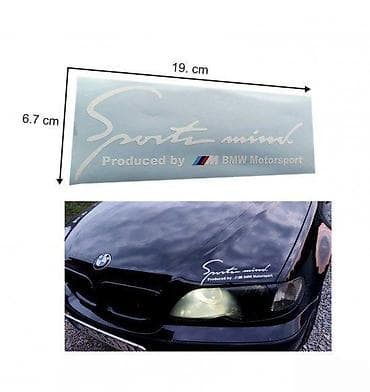 Sport Mind Mpower BMW - Nalepnica - 1571 📌 Opis: Samolepljiva na lalafo.rs Sport Mind Mpower BMW - Nalepnica - 1571 📌 Opis: Samolepljiva