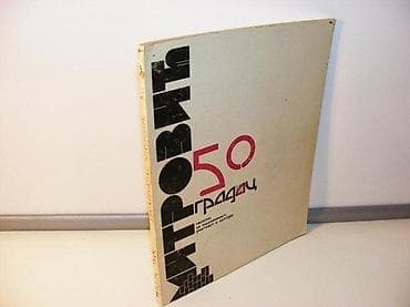 Gradac 50 Mihajlo MitrovićČačak 1983. Mek povez, ilustrovano, 91 na lalafo.rs Gradac 50 Mihajlo MitrovićČačak 1983. Mek povez, ilustrovano, 91