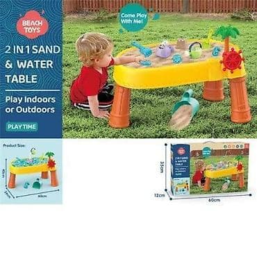 2-u-1 sto za pesak i vodu – Beach Toys - Namenjen za igru u na lalafo.rs 2-u-1 sto za pesak i vodu – Beach Toys - Namenjen za igru u