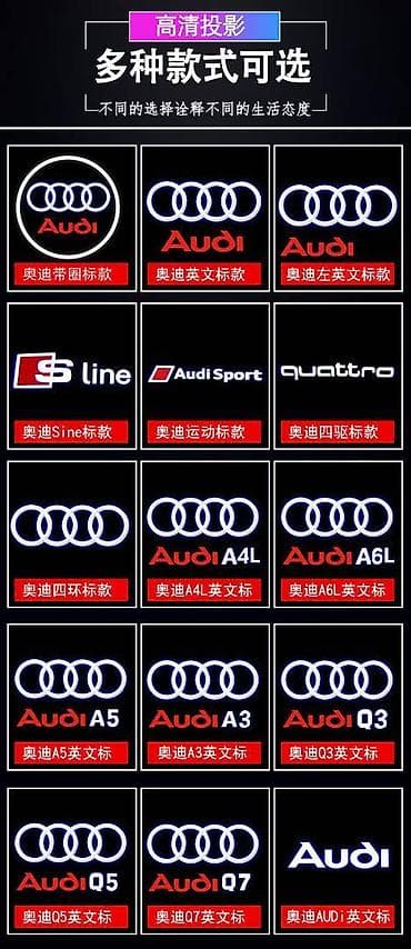 LED projektori logotipa za vrata – Audi dostupni svi modeli - Par LED na lalafo.rs LED projektori logotipa za vrata – Audi dostupni svi modeli - Par LED