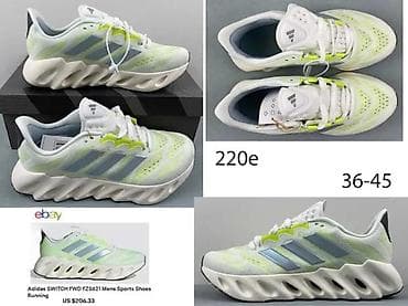 ADIDAS SWITCH RUNNING, ADIZERO PRO,TOP MODELI, PUMA,HIT 2026 | Novo! at lalafo.rs — 4 ADIDAS SWITCH RUNNING, ADIZERO PRO,TOP MODELI, PUMA,HIT 2026 | Novo! — 4