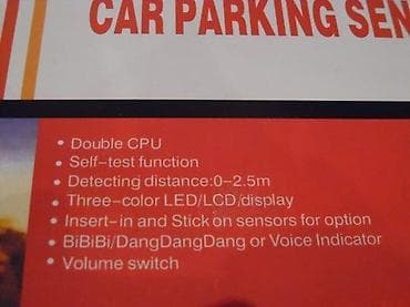 Sistem parking senzora za automobil - Dvostruki CPU za bržu i na lalafo.rs Sistem parking senzora za automobil - Dvostruki CPU za bržu i