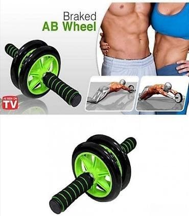 igrice za ps3: Roler za stomak – točak za trbušnjake 🏋️ Točak za vežbanje je poznata at lalafo.rs — 1 igrice za ps3: Roler za stomak – točak za trbušnjake 🏋️ Točak za vežbanje je poznata — 1