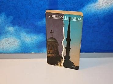 Preobraženje vojislav lubarda1990 bigzrikna pri dnu pohabana17,7 na lalafo.rs Preobraženje vojislav lubarda1990 bigzrikna pri dnu pohabana17,7