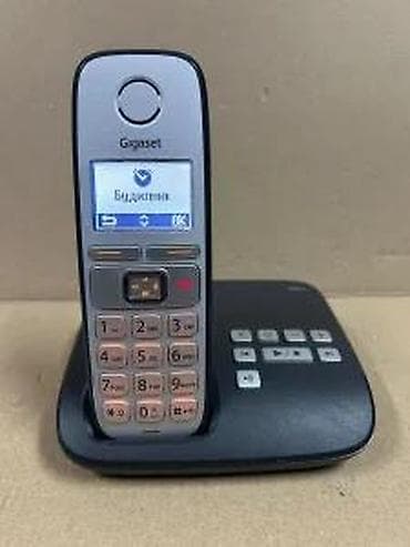 Landline Phones: Gigaset E310A bežični fiksni telefon sa bazom i auto‑sekretaricom - at lalafo.rs — 6 Landline Phones: Gigaset E310A bežični fiksni telefon sa bazom i auto‑sekretaricom - — 6
