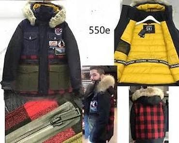 Winter jackets: DSQUARED, VRH JAKNE, HIT, 2025-26 | Novo! ! ! Hit. Hit. Hit. Prelepe at lalafo.rs — 9 Winter jackets: DSQUARED, VRH JAKNE, HIT, 2025-26 | Novo! ! ! Hit. Hit. Hit. Prelepe — 9