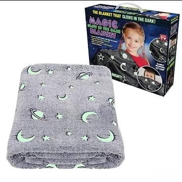 Dečije magično ćebe koje svetli u mraku – 150 × 180 cm Dobro došli u na lalafo.rs — 1 Dečije magično ćebe koje svetli u mraku – 150 × 180 cm Dobro došli u — 1