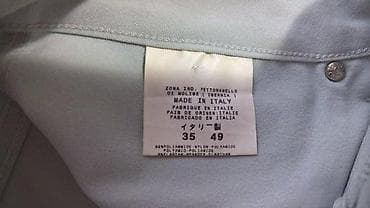 Gianfranco FERRE Jeans. Condition: Nekorišćeno (polovno) na lalafo.rs — 7 Gianfranco FERRE Jeans. Condition: Nekorišćeno (polovno) — 7