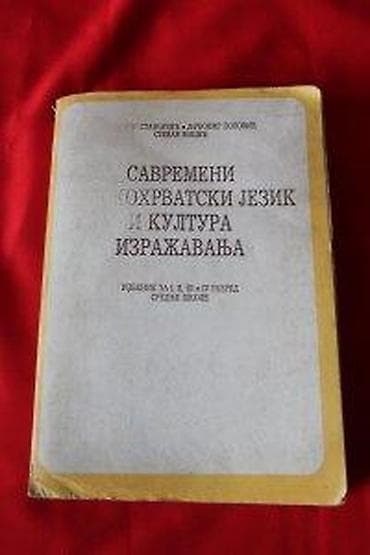 SAVREMENI SRPSKOHRVATSKI JEZIK I KULTURA IZRAŽAVANJA | Savremeni na lalafo.rs — 3 SAVREMENI SRPSKOHRVATSKI JEZIK I KULTURA IZRAŽAVANJA | Savremeni — 3
