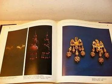 Ivanka Vrtovec, Narodni nakit Hrvatske, Grafički zavod na lalafo.rs — 6 Ivanka Vrtovec, Narodni nakit Hrvatske, Grafički zavod — 6