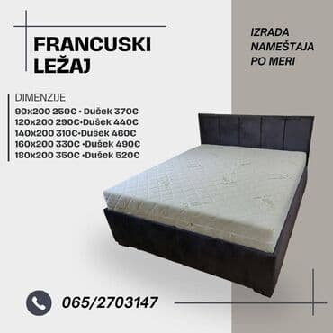 Izrada Francuskih lezajeva sa ili bez duseka. Mogucnost izrade bez na lalafo.rs Izrada Francuskih lezajeva sa ili bez duseka. Mogucnost izrade bez