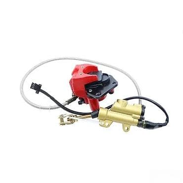 Bike accessories: Hidraulična zadnja kočnica za električni skuter/hoverboard – komplet at lalafo.rs — 1 Bike accessories: Hidraulična zadnja kočnica za električni skuter/hoverboard – komplet — 1