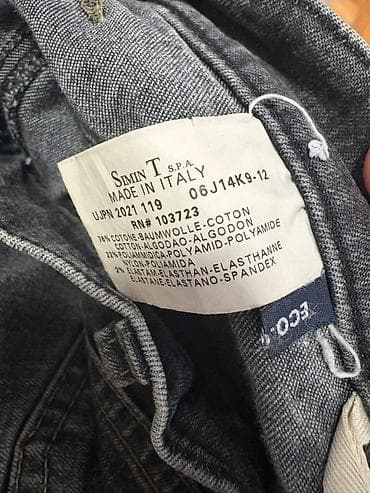 Farmerke, Armani Exchange, bоја - Siva na lalafo.rs — 6 Farmerke, Armani Exchange, bоја - Siva — 6