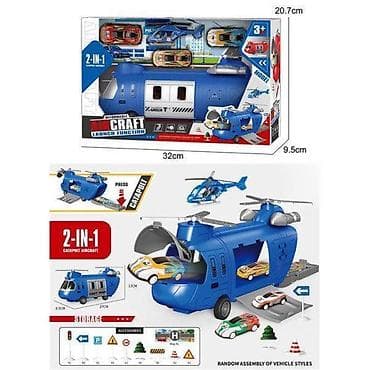 2-u-1 set helikoptera sa katapultom i vozilima - Veliki plavi na lalafo.rs 2-u-1 set helikoptera sa katapultom i vozilima - Veliki plavi