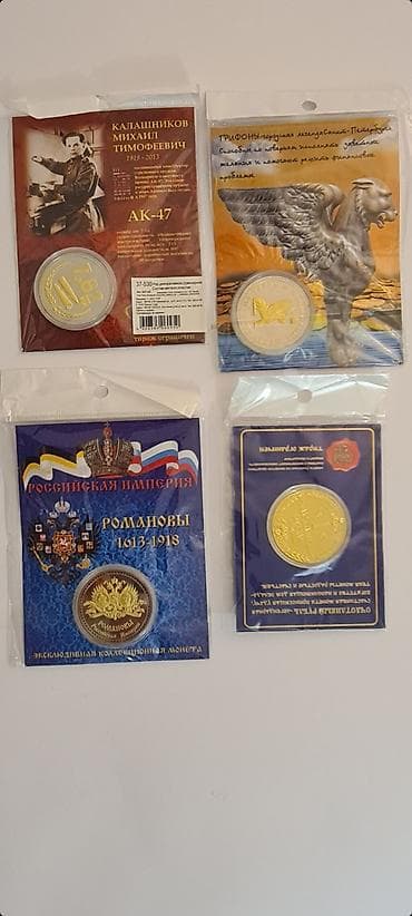 ★ Prodajem sve za jednu cenu, kolekciju tematskih medalja/žetona – 4 na lalafo.rs ★ Prodajem sve za jednu cenu, kolekciju tematskih medalja/žetona – 4