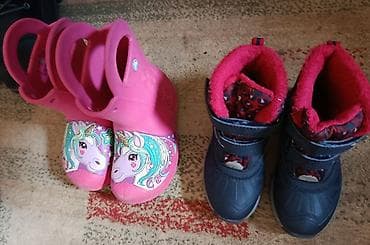 Dečija obuća – dva para cena je po paru. Vel. 25 1) Gumene na lalafo.rs — 1 Dečija obuća – dva para cena je po paru. Vel. 25 1) Gumene — 1