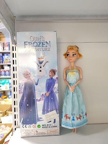 Anna Lutka za Devojčice Frozen ⛄👧 Frozen lutke Anna i Elsa oduševićće na lalafo.rs — 1 Anna Lutka za Devojčice Frozen ⛄👧 Frozen lutke Anna i Elsa oduševićće — 1