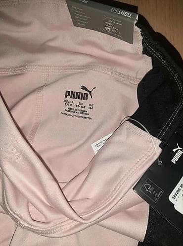 Puma nove
velicina 13/14 na lalafo.rs — 2 Puma nove
velicina 13/14 — 2