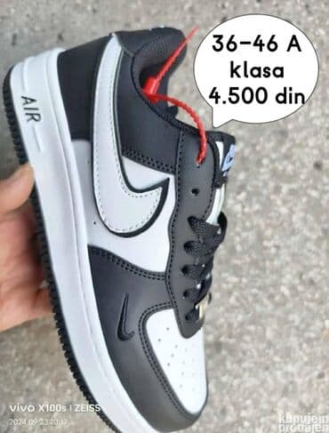 Patike, Nike na lalafo.rs Patike, Nike