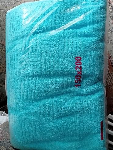 Blankets and Bedspreads: Pokrivač 150x200 cm – više boja - Dimenzije: 150 x 200 cm (otštampano at lalafo.rs — 1 Blankets and Bedspreads: Pokrivač 150x200 cm – više boja - Dimenzije: 150 x 200 cm (otštampano — 1