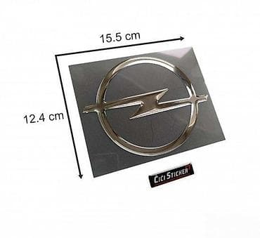 Opel - hrom znak stiker - 1388 📌 Opis: Samolepljivi stiker izradjen na lalafo.rs Opel - hrom znak stiker - 1388 📌 Opis: Samolepljivi stiker izradjen