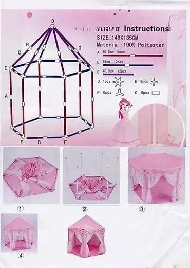 Dekorativni šator za devojčice 🏕️💖 Dobrodošli u Davidov shop online na lalafo.rs — 1 Dekorativni šator za devojčice 🏕️💖 Dobrodošli u Davidov shop online — 1