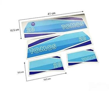 Transport: TOMOS 20 penta nalepnice - Nalepnice za pente - 1876 📌 Opis at lalafo.rs — 3 Transport: TOMOS 20 penta nalepnice - Nalepnice za pente - 1876 📌 Opis — 3