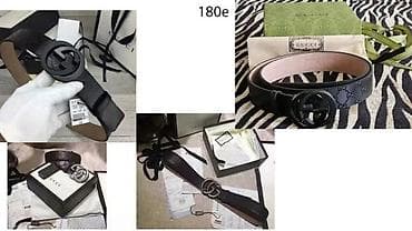 Accessories: VRHUNSKI KAISEVI POZNATOG SVETSKOG BRENDA | Predivni kozni kaisevi at lalafo.rs — 5 Accessories: VRHUNSKI KAISEVI POZNATOG SVETSKOG BRENDA | Predivni kozni kaisevi — 5