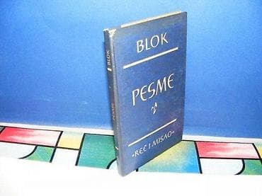 PESME Aleksandar Blok1964 radtvrd povez na predlistu ispisan potpis na lalafo.rs PESME Aleksandar Blok1964 radtvrd povez na predlistu ispisan potpis