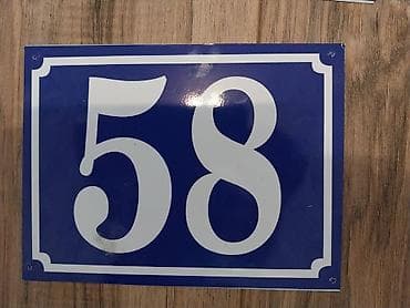 IZRADA KUĆNIH BROJEVA - Na limu Kućni brojevi su izrađeni na na lalafo.rs — 7 IZRADA KUĆNIH BROJEVA - Na limu Kućni brojevi su izrađeni na — 7