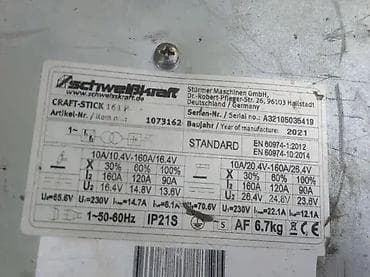 Donesen iz nemacke. Neispravan na lalafo.rs — 7 Donesen iz nemacke. Neispravan — 7